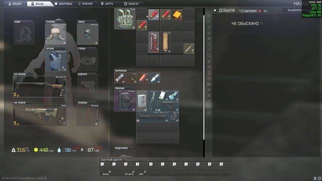 Escape from Tarkov. ?ПВП- Санка, тамога, улица. Не проходи мимо, заходи на стрим, ставь лайк смотреть онлайн