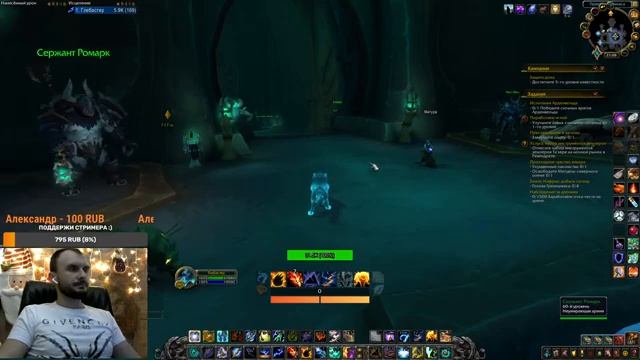 ? СМЕНИЛ КОВЕНАНТ ? ДОБРЫЙ Стрим World of Warcraft ? Рестор-Шаман смотреть онлайн