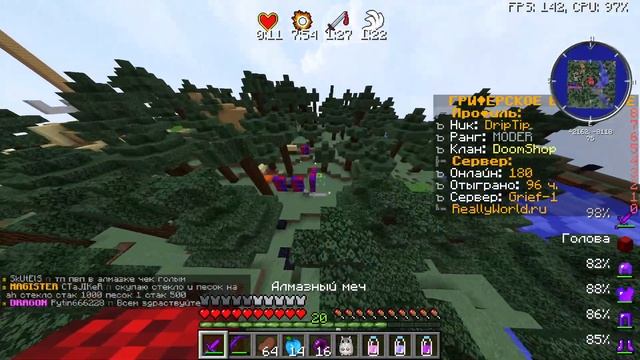 ? БОГИ ГРИФА ВЫБИЛИ КУЧА РЕСОВ НА ReallyWorld ? смотреть онлайн