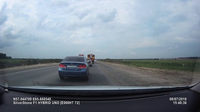 Обочечники 08 07 2018 смотреть онлайн