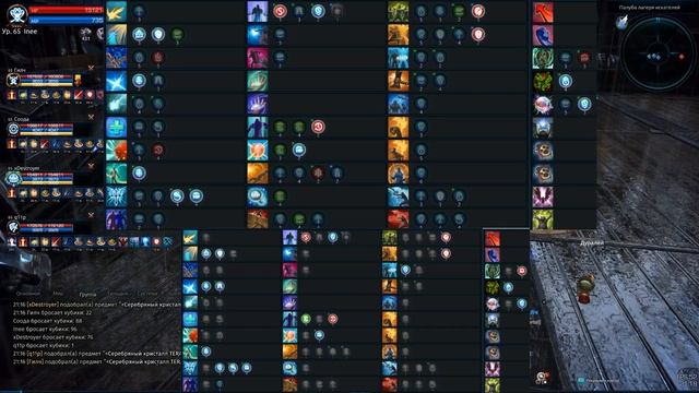 Tera Online. Обзор класса Мистик. ПВЕ гайд 2018 смотреть онлайн