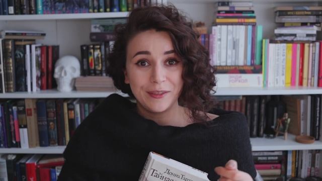 "ТАЙНАЯ ИСТОРИЯ" ДОННА ТАРТТ смотреть онлайн