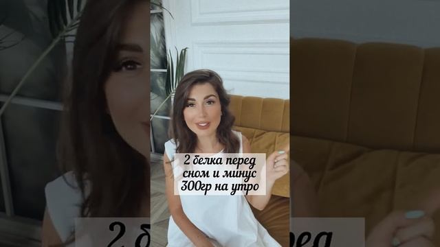 3 продукта которые помогут похудеть.mp4