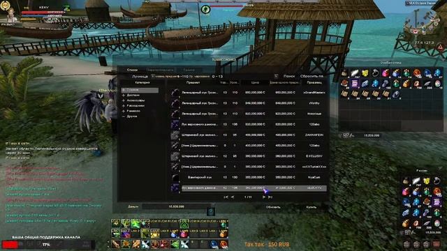 Karos Arena | Одеваем лука |