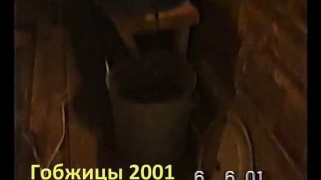 Камни в банную печь 2001 смотреть онлайн