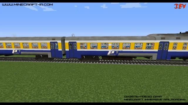 Дизель-поезд ДР1А в Майнкрафт Immersive Railroading смотреть онлайн