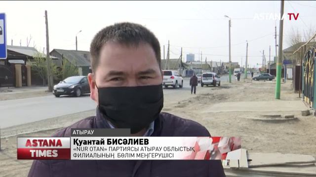Республикалық «Біз біргеміз» акциясы аясында Ақтөбе мен Атырауда 2 мыңнан астам отбасы көмек алды смотреть онлайн