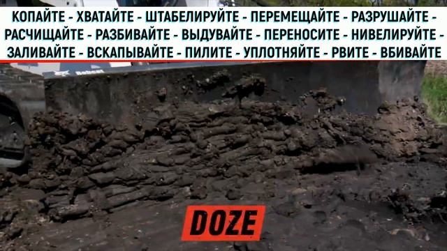 Почему стоит выбрать оригинальное навесное оборудование Bobcat? смотреть онлайн