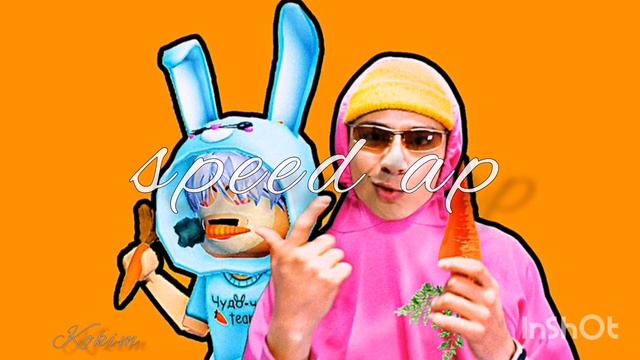 Holy Baam и Чудо чай-песня про морковку (speed ap) смотреть онлайн