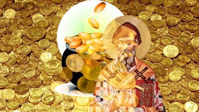 ДЕНЬГИ ПРИДУТ К ВАМ НЕОЖИДАННО. Молитва Спиридону Тримифунтскому смотреть онлайн