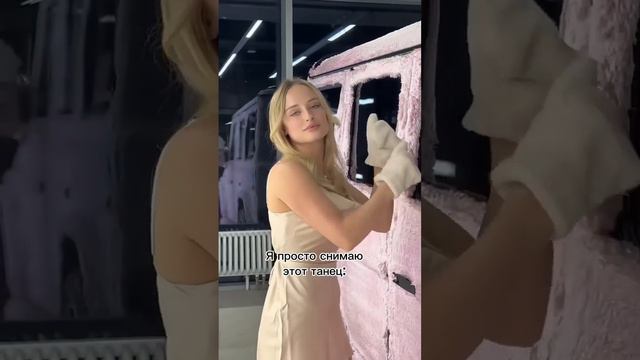 pocemu-emu-tak-nravitsya-etot-tanec-blondinkadrive-gordey_(videomega.ru) смотреть онлайн