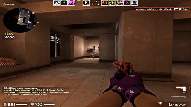 ДА ЧТО МНЕ ДАЛИ ЭТИ ВАШИ ДЕНЬГИ? смотреть онлайн