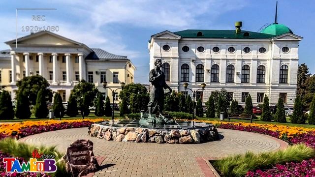 Тамбов в фотографиях №2 смотреть онлайн