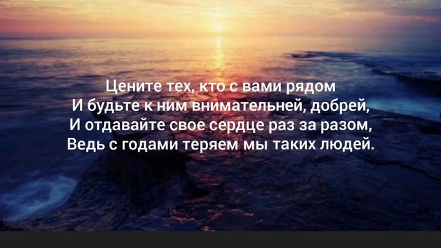 Стих "Когда нас ждут, нам нужно возвращаться" смотреть онлайн