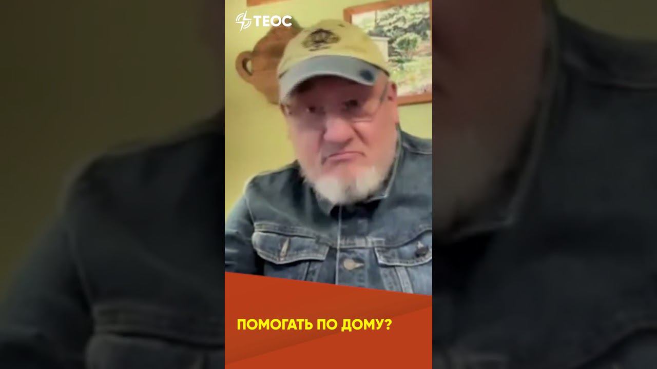 Ребенок не помогает по дому? Совет папы—психолога смотреть онлайн