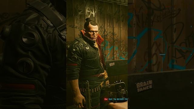 Нужна поддержка - звони по телефону доверия Cyberpunk 2077 смотреть онлайн
