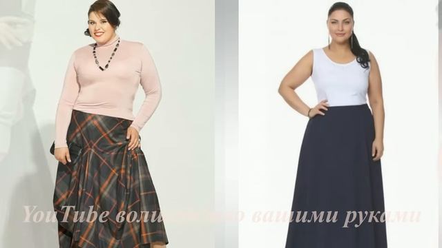 Эти Юбки Сделают Из Вас Конфетку ЮБКИ 2019  ДЛЯ ПОЛНЫХ КОТОРЫЕ СТРОЙНЯТ  SKIRTS  2019 SIZE PLUS