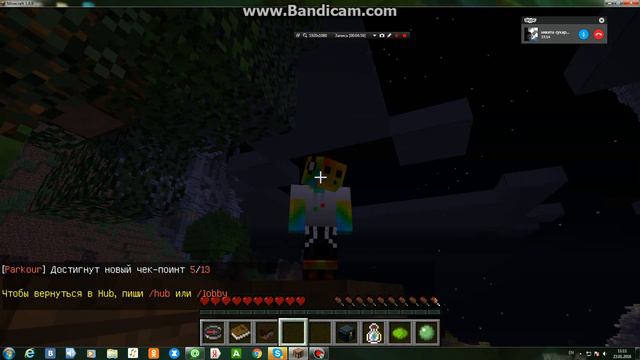 паркур часть 1 (я бог) смотреть онлайн