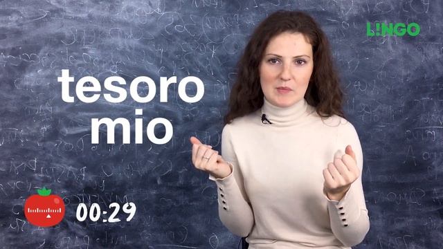 ? Как сказать «я тебя люблю» по-итальянски? смотреть онлайн