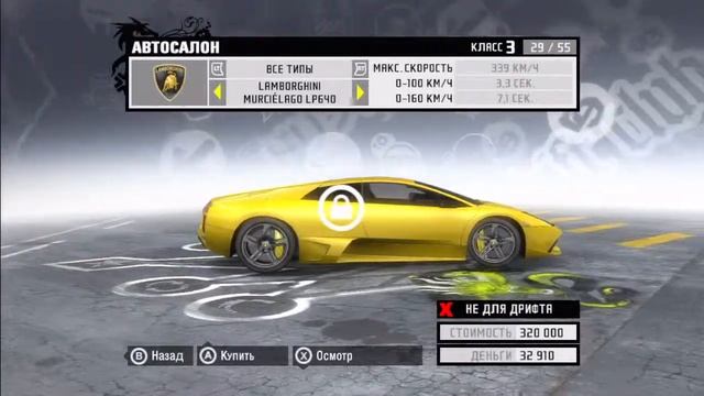 Need for Speed: ProStreet - Список автомобилей смотреть онлайн