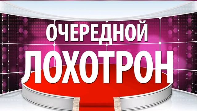 Мошенники от имени Сбербанка. Обнуляют зарплатные карты. смотреть онлайн