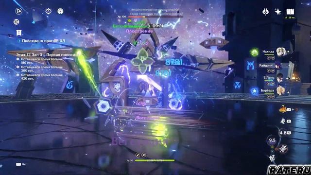 Гань Юй в Бездне или Мысли о Главном | Genshin Impact 3.6 смотреть онлайн