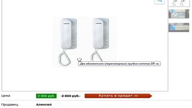 Самые тупые объявления на авито смотреть онлайн