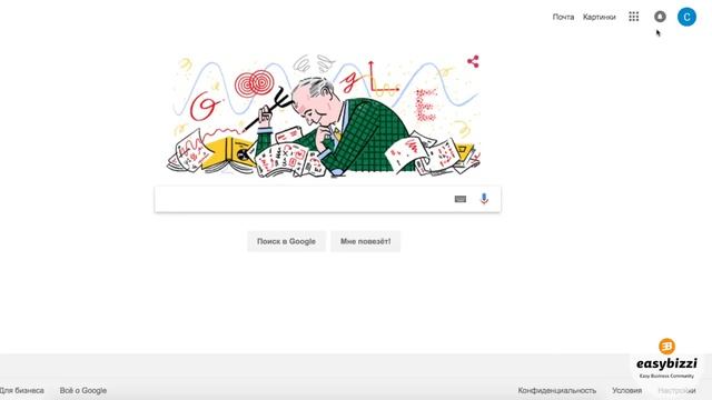 Инструкция по регистрации почты на Gmail Гугл почта смотреть онлайн