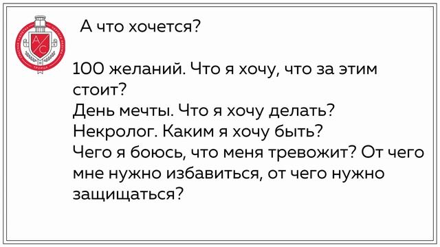 Магическая реинкарнация