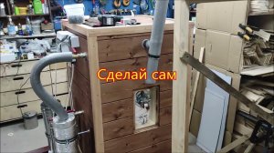 Как сделать коптильню .Геометрия коптильни.Коптильня для горячего и холодного копчения.