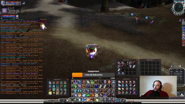 СТРИМ ПО  RFOnline PvPWar X100 #PvPWar