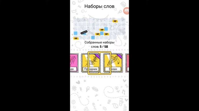 Как играть в Draw it на телефоне смотреть онлайн
