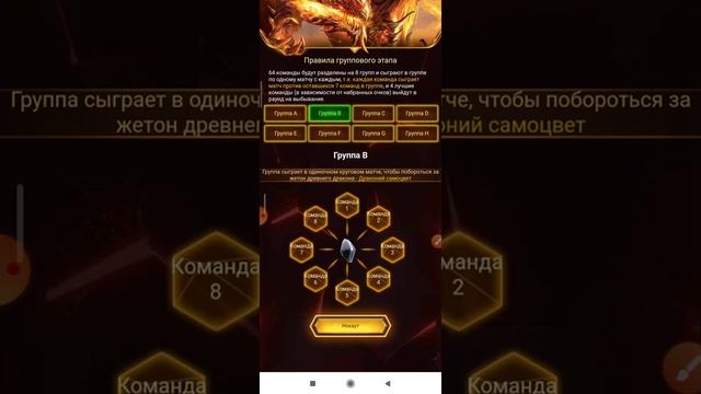 DC S8 получи свою плюшку ? Clash of Kings смотреть онлайн