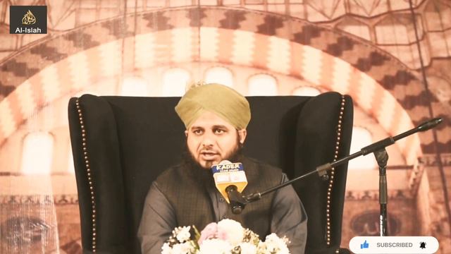 Huzur ﷺ Ke Aala Akhlaq | Peer Muhammed Ajmal Raza Qadri | Bayan | Hadeese Pak смотреть онлайн