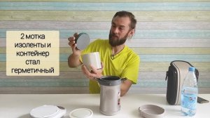 Ланч-бокс Tiger. Японский термос для еды. Обзор и личный опыт эксплуатации.