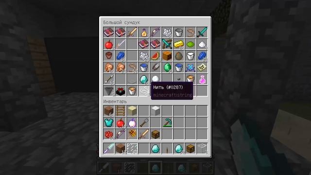 КАК СКРАФТИТЬ ТЕЛЕФОН В МАЙНКРАФТ? КАК ПОЛУЧИТЬ СЕКРЕТНЫЕ ПРЕДМЕТЫ В MINECRAFT ЗАЩИТА НУБА смотреть онлайн