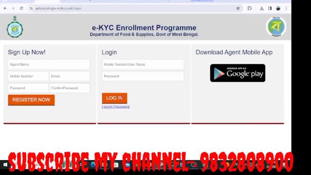 Ration Card Agent ID Online Registration 2023 || Ration Card Oparetor ID Apply || Ration card ID смотреть онлайн