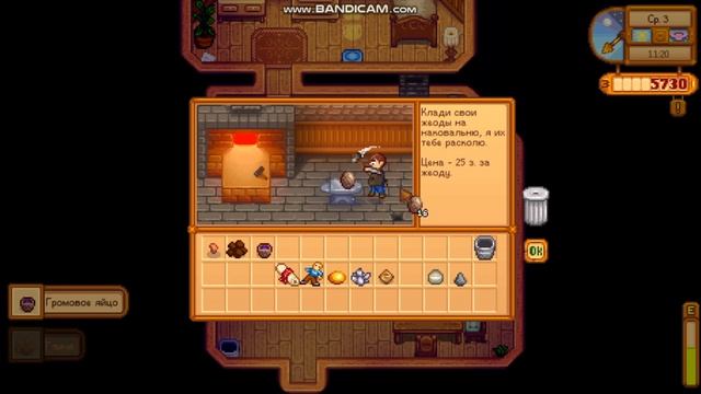 Разносим предметы по клубу и музею ☀ Stardew Valley серия #44(69) смотреть онлайн