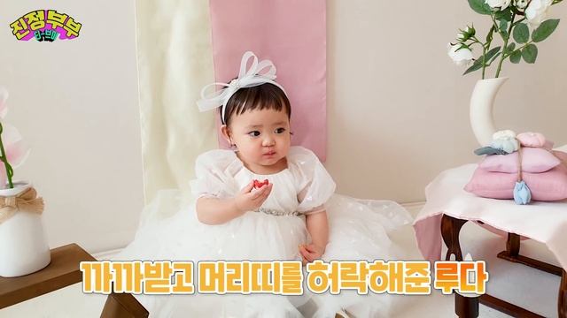 [SUB] 소녀의 변신은 무죄? (루다의 400일 셀프 촬영?) - 생후 13개월? смотреть онлайн