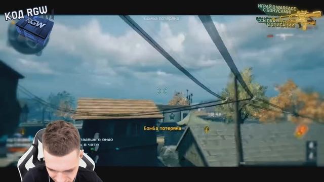ПАРЕНЬ ИЗ ДОШИРАКОВ УДАЛИЛ ЗОЛОТОЙ AX308, ПОСЛЕДНИЕ МОМЕНТЫ С НИМ (Онлайн Warface) смотреть онлайн