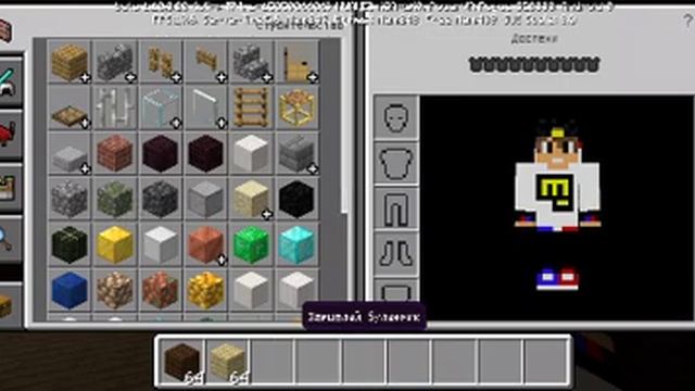 как построить дом риколита в майнкрафт