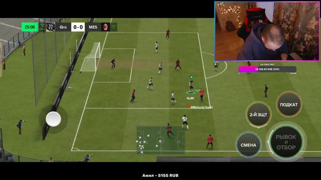 ОЦЕНКА СОСТАВОВ И РАВНАЯ ИГРА В FC Mobile смотреть онлайн