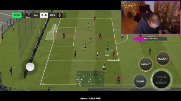 ОЦЕНКА СОСТАВОВ И РАВНАЯ ИГРА В FC Mobile