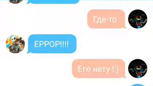 Переписка (Ink and Error) куда же пропал эррор?! смотреть онлайн