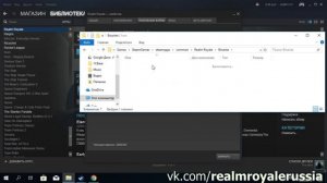Error code 20006 Realm Royale ( EasyAnticheat) ( Ошибка 200006 Realm Royale) устранение