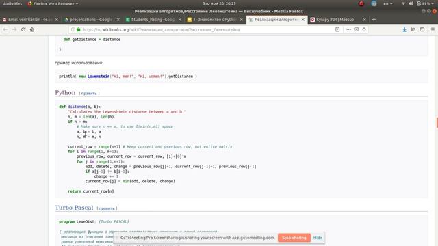 Python для SEOспециалиста. С чего начинается программирование - Урок 1 смотреть онлайн
