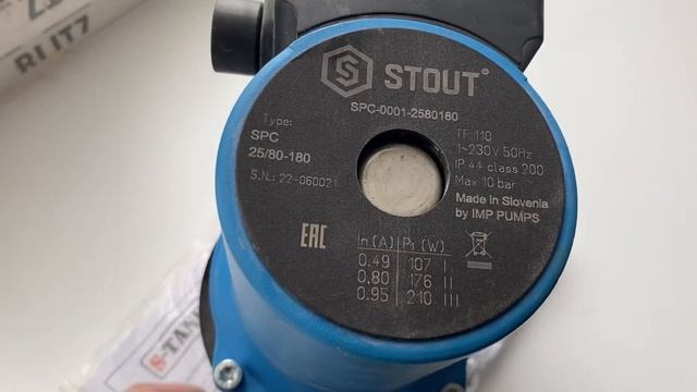 Насос STOUT «рулит» смотреть онлайн