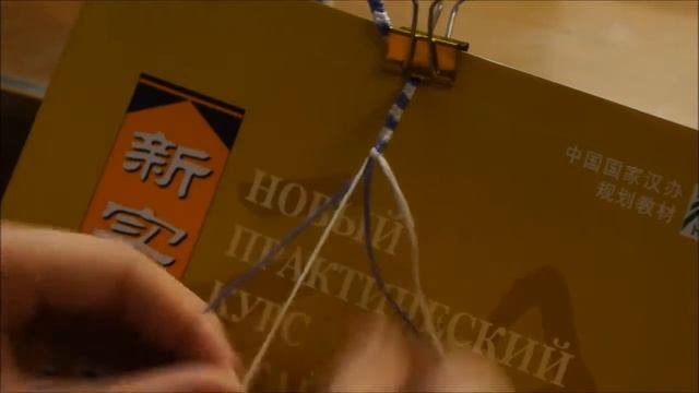Фенечка "Классика": как сплести смотреть онлайн