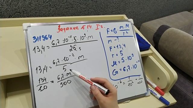 12 задание. ОГЭ по математике 2023. Расчеты по формулам. смотреть онлайн
