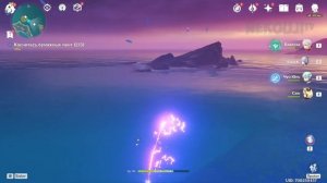 Охотники за грозами Сэйрая - 2. Запечатайте запирающий камень | Genshin Impact